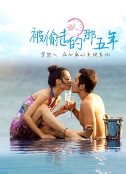 小鹿酱-4[1V/720MB]